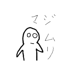 考えることをやめた人