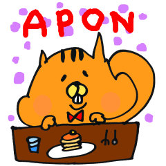 リスたんのエブリデイ