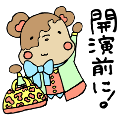 もっちぃの追っかけライフ－バンド編－