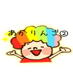 ゆる〜いスタンプ