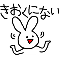 ちょいウザうさぎ４