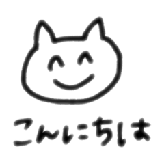 ねこさんたくさん