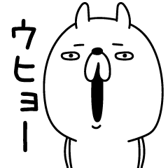 細長い哀愁うさぎの会話