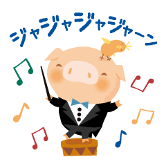 れみそらスタンプ