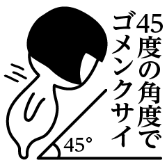 関西の紳士淑女