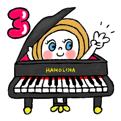 ハモリ～ナちゃん ３