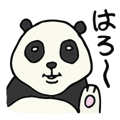 森の不愉快などうぶつ