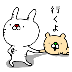 くまとうさぎは使いよう２