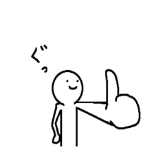 めんどくさい友人３