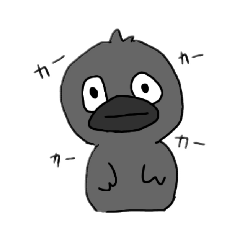 カラスの カーくん