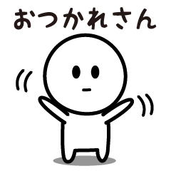 無表情♪⑦関西弁