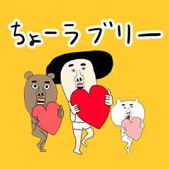 わらわらスタンプ 04 文字あり