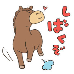 ゆとり世代に生まれた動物たち【２】