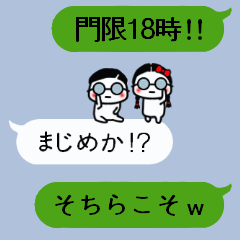 吹き出しに小さい子を添えて　第２幕