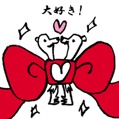 彼に結婚につて聞いてみたい時のきっかけ用