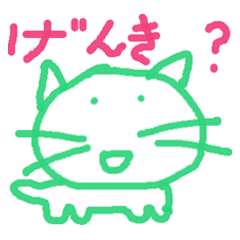 グラフィティ猫ちゃん