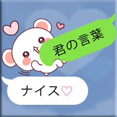 よく使う吹き出しくま