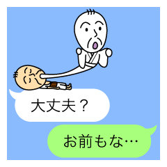 吹き出しに”おじいちゃん”を添えて