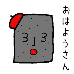 こんにゃくさんのつぶやき