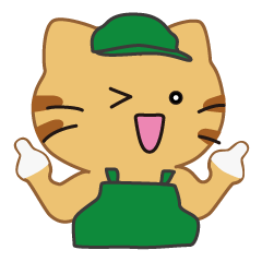 ようこそとらねこカフェへ