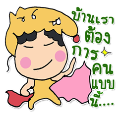 こんにちは！私の名前「モモ」。 ^_^