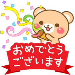 動く♪敬語くまさん