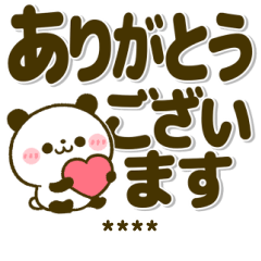 カスタム♡デカ文字パンダ