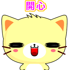 Beiya Cat-Animated Stickers-Part2