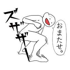 まゆげが薄いうすあじくん