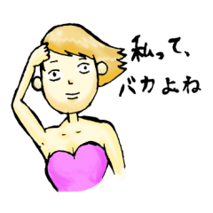 それな多め～しほっほほーマイルドブレンド