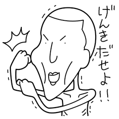 ガリ専用スタンプ