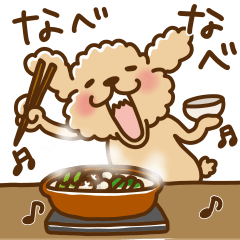 トイプーのぷう太郎 冬編