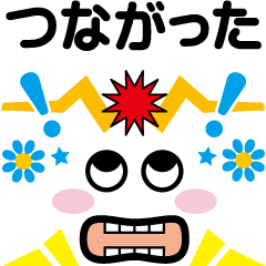 動く！らくがき顔文字メッセージ