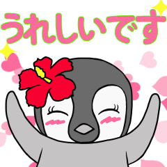 動く！敬語！ファニービーゴー＆フレンズ