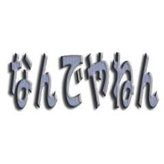 つっこみシリーズ