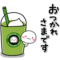 大切な毎日に、無難なスタンプです。ミニ