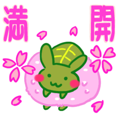 良いことあるかもスタンプ