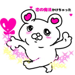 くまピとぴょ丸4