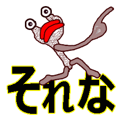 40個のでか文字（光モン12 BIG）