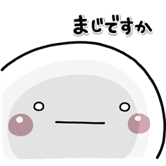 大切な毎日に、無難なスタンプです。お返事