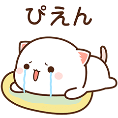 もちもち動くももねこちゃん(JPN)