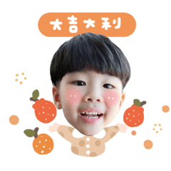 bambi 2021 new year sticker 055