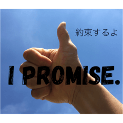 外国人にも使える英語スタンプ