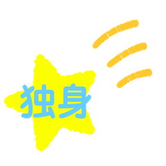 tocco/Vol.21/名前/家族/呼び方⑤