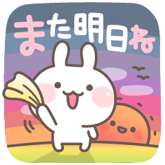 ほどよく丁寧♪やわらかコトバ