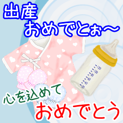 おめでとう♡年中がお祝いだらけ☆