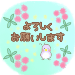 大人が使いやすいかわいい敬語スタンプ