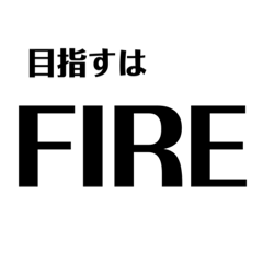 お金の為のスタンプ