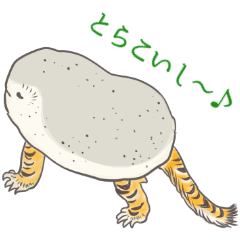 太田記念美術館「虎子石」スタンプ