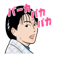 火９ドラマ『大豆田とわ子と三人の元夫』２